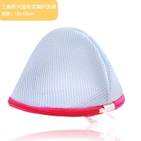 洗衣袋护洗袋大号加厚细网粗网洗衣机专用文胸内衣洗衣袋套装|三角形--蓝色 默认