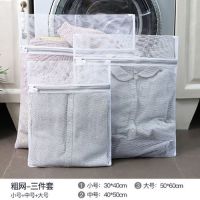 洗衣袋护洗袋粗网细网组合套装洗衣机洗衣服网袋大号洗内衣网兜|北欧款-粗网 六件套:小+中+大+特大+圆柱+文胸