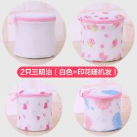 2个装 加厚洗衣袋套装文胸护洗袋内衣专用洗护袋洗内衣网袋网兜袋|2个三明治(白色+印花颜色随机发)