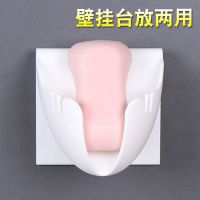 肥皂盒免打孔香皂盒沥水家用壁挂式卫生间放皂盒架置物架墙壁粘贴|北欧白五个装[送备用贴]收藏领奖励