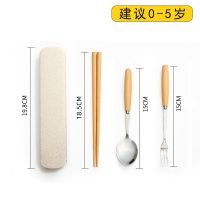 筷子勺子套装儿童学生不锈钢便携餐具木质单人装收纳盒叉子三件套|儿童筷勺叉[米盒] B款[收纳袋][掌柜推荐]