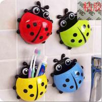 遥控器手机收纳盒墙上置物架免打孔牙刷牙膏架浴室整理架杂物盒|粘胶+吸盘[所有墙面] 2个装[颜色混搭