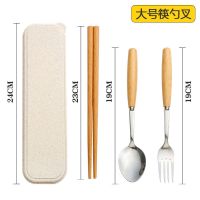 筷子勺子套装儿童学生不锈钢便携餐具木质单人装收纳盒叉子三件套|大号筷勺叉[米盒] B款[收纳袋][掌柜推荐]