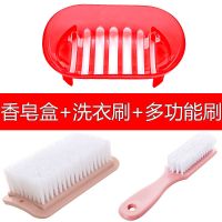 大号香皂盒肥皂盒免打孔家用可爱卫生间洗漱台置物架塑料沥水盒子|值家庭粉套[1皂盒+1衣刷+鞋刷]