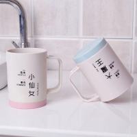 漱口杯子网红口杯刷牙杯子家用旅行洗漱杯牙缸情侣牙杯子女喝水杯|2个装仿瓷仙女+魔王