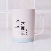 漱口杯子网红口杯刷牙杯子家用旅行洗漱杯牙缸情侣牙杯子女喝水杯|1个装仿瓷大魔王蓝色
