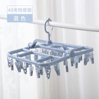 晾袜子衣架 多夹子家用方形晒衣挂防风袜架内衣宝宝婴儿晾衣架子|多夹子晾衣架40夹-蓝色 2个装