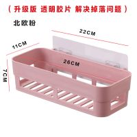 粘贴式浴室置物架收纳架卫生间壁挂卫浴用品免打孔|北欧粉 方形置物架[2个装]