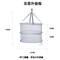 晒衣篮晾衣网晒袜子衣服平铺晾衣架家用防变形羊绒衫毛衣内衣网兜|双层封闭61cm-灰色