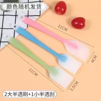 油刷耐温硅胶油刷子厨房烙饼家用烧烤电饼铛刷油的食用煎饼用具|2大油刷+1小刮刀[半透款]