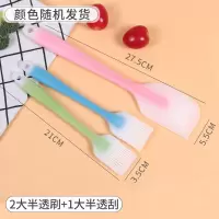 油刷耐温硅胶油刷子厨房烙饼家用烧烤电饼铛刷油的食用煎饼用具|2大油刷+1大刮刀[半透款]