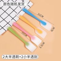 油刷耐温硅胶油刷子厨房烙饼家用烧烤电饼铛刷油的食用煎饼用具|2大油刷+2小刮刀【半透款】