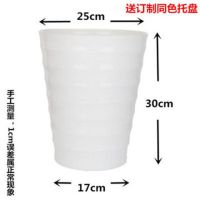 特大号加厚加黑白色塑料螺纹花盆圆形树脂仿陶瓷绿植盆送托盘|4个装送种子肥料工具 小号白色(口径19cm送托)