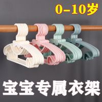 儿童衣架多功能婴儿宝宝衣架新生儿衣服架子防滑晾衣架家用衣撑子