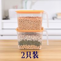 1/6装厨房家用bi冰箱收纳密封罐水果食品食物杂粮保鲜盒塑料套装|2只装