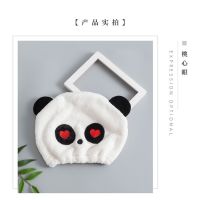 干发帽长短发创意熊猫浴帽吸水速干成人儿童可爱擦头干发巾不掉毛|桃心眼 成人款