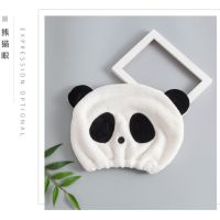 干发帽长短发创意熊猫浴帽吸水速干成人儿童可爱擦头干发巾不掉毛|熊猫眼 成人款