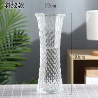 透明彩色玻璃大花瓶水培富贵竹百合花瓶摆件客厅插花干花家用花盆|[买1送1]30斜纹款2个加厚加重 关注店铺优先发货