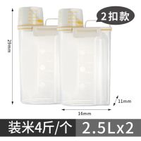 装米桶家用厨房杂粮面粉桶防虫防潮密封塑料储物猫粮米箱收纳罐缸|2个装白色密封桶2.5L