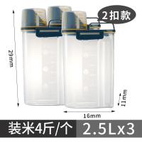 装米桶家用厨房杂粮面粉桶防虫防潮密封塑料储物猫粮米箱收纳罐缸|3个装蓝色密封桶2.5L
