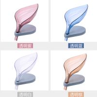 创意肥皂盒 沥水香皂盒吸盘卫生间免打孔树叶香皂盒家用学生宿舍a|透明款-颜色随机【1个装】