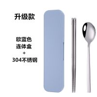 304不锈钢餐具学生自带便携勺子叉子筷子三件套装户外筷勺收纳盒|304不锈钢[蓝色盒]勺筷2件套 送水果叉