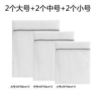 洗衣袋护洗袋洗衣机袋加厚细网洗衣服网袋内衣文胸清洗袋|2大+2中+2小(75g细网)