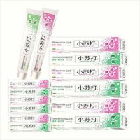 洗漱杯 牙刷牙膏收纳盒套装学生情侣旅行出差漱口杯刷牙杯 牙刷杯|小苏打牙膏4支