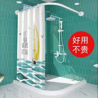 卫生间浴帘杆套装免打孔伸缩杆挡水条浴室u型l形磁性防水浴帘套装