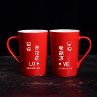 红色喜庆创意情侣漱口杯结婚陶瓷洗漱杯卫生间牙杯一对刷牙杯家用|12号杯模板14(早安-LOVE)