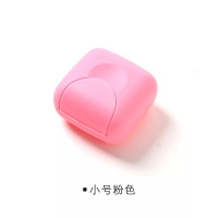 创意可爱旅行香皂盒带锁扣糖果色香皂盒防水防漏肥皂盒手工香皂盒|可爱粉 2个装(大号)