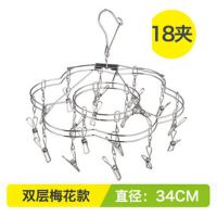 日本不锈钢晾衣架袜架防风内衣夹子晒袜子挂钩架子多功能儿童袜夹|简易款梅花形18夹(2.4mm粗)