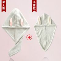 兔耳速干干发帽女长发儿童可爱亲子装不掉毛浴帽学生成人吸水毛巾|亲子装成人+儿童-茶色