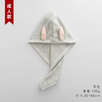 兔耳速干干发帽女长发儿童可爱亲子装不掉毛浴帽学生成人吸水毛巾|成人款-茶色