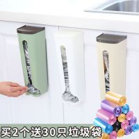 厨房环保塑料袋收纳盒垃圾袋收纳架壁挂式创意购物袋子收纳盒