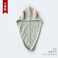 兔耳速干干发帽女长发儿童可爱亲子装不掉毛浴帽学生成人吸水毛巾|儿童款-茶色