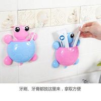 创意可爱小乌龟吸盘牙刷架牙刷牙膏架牙具架吸壁式收纳盒|(黄色+绿色)2只