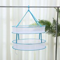 防止衣服变形晒衣篮晾衣篮晾衣网兜平铺晾晒网单双三层多功能用途|蓝色两层61cm