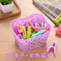 衣服夹子晾衣夹多功能30个装夹衣服的小夹子家用塑料内衣晾晒夹|紫色