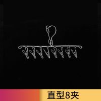 加粗不锈钢晾衣架多夹子晒袜子凉晾衣服挂钩神器儿童多功能防风夹|简易款/8夹衣架 只卖不锈钢/生锈退款