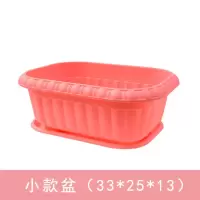 种菜盆蔬菜种植盆室内阳台种菜加厚塑料花盆土培蔬菜家庭菜园|粉色小款[送托盘] 1盆(赠1包种)