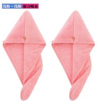 干发帽吸水速干毛巾擦头发女可爱干发包头巾浴帽双层加厚|浅粉色+浅粉色(2条) 双层加厚