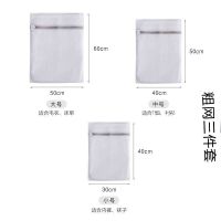 洗衣袋机洗家用洗护袋网袋加厚文胸清洗收纳袋粗细网洗衣机护洗袋|三件套(大+中+小) 细网(适合大部分衣服)