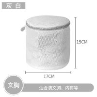 洗衣袋机洗家用洗护袋网袋加厚文胸清洗收纳袋粗细网洗衣机护|文胸袋单个(三明治材料不分粗细网) 加厚粗网(适合脏点得衣服)