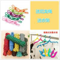 彩色多功能衣夹家用夹子创意固定防风晾晒衣服毛巾夹子晾衣架|彩色夹子(10个)送尼龙绳+衣架