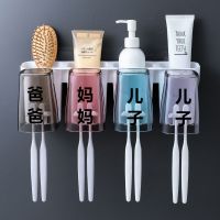 多规格壁挂牙刷架套装免打孔带挤牙膏器刷牙杯漱口杯牙刷杯带字帖|透明4口(爸爸妈妈儿子儿子)