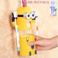 牙刷架懒人自动挤牙膏器刷牙杯创意儿童成人洗漱套装|双眼+情侣牙刷2支