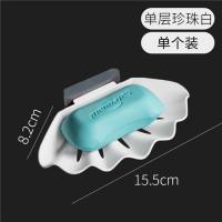 肥皂盒吸盘壁挂式家用香皂架卫生间免打孔创意沥水贝壳浴室置物架|单层珍珠白(1个装)