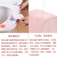 可水洗粘贴式马桶垫马桶贴马桶坐垫防水坐便套坐便器垫性