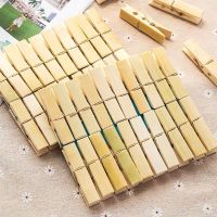 加厚晒衣夹防风夹内衣袜子晾衣夹塑料竹夹子夹衣服夹子衣服|竹夹子[80个装]